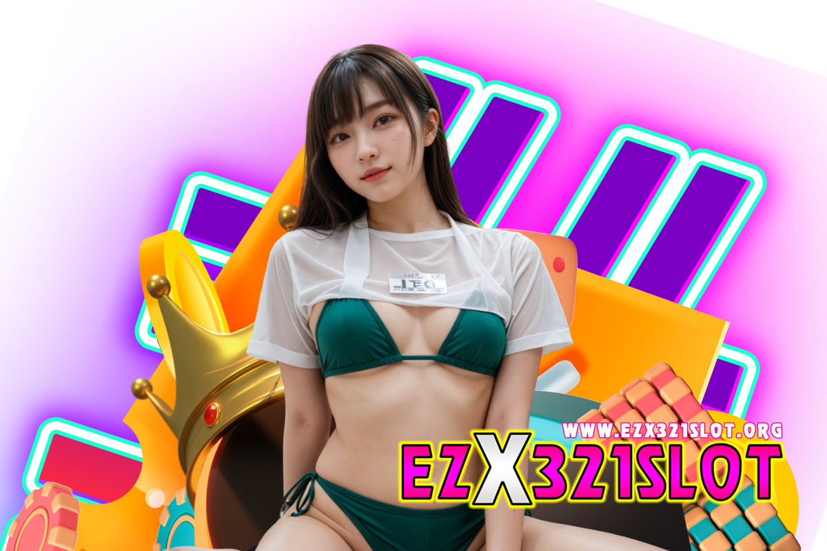 ezx321 slot สล็อต